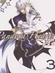 潘朵拉之心