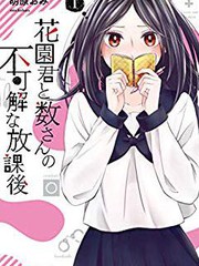 花园与数的课外补习