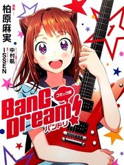 BanG Dream