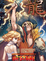 Dr.STONE