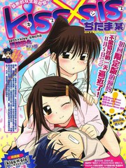 kissxsis